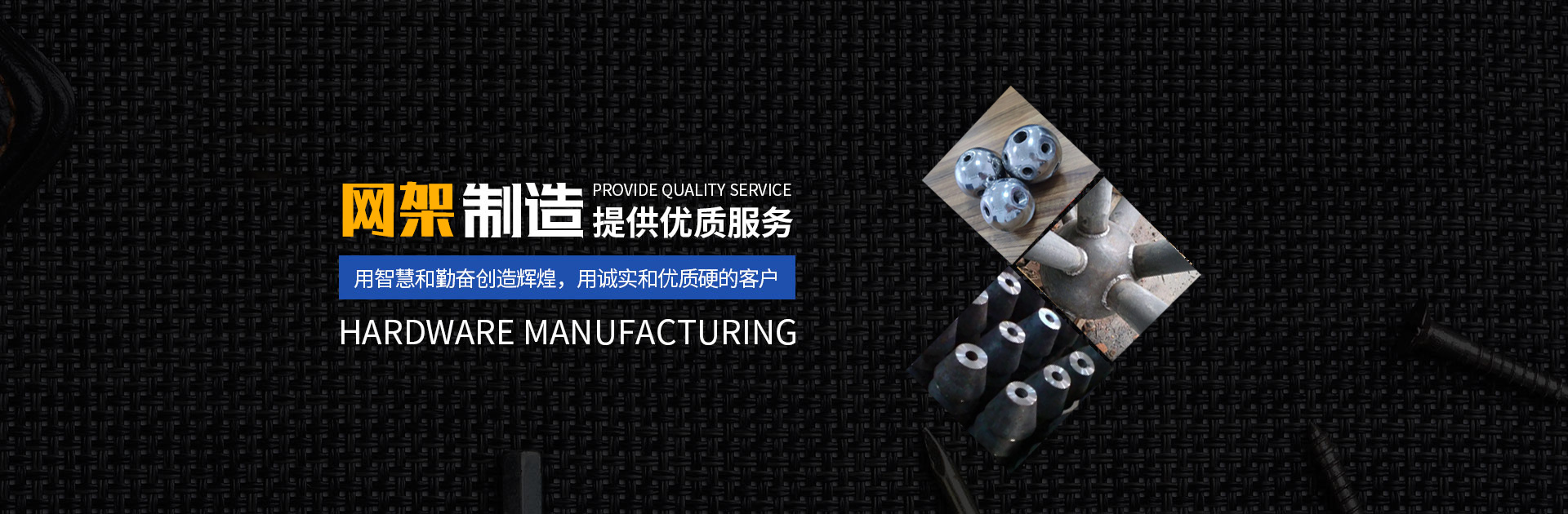 武夷山网架钢结构工程有限公司